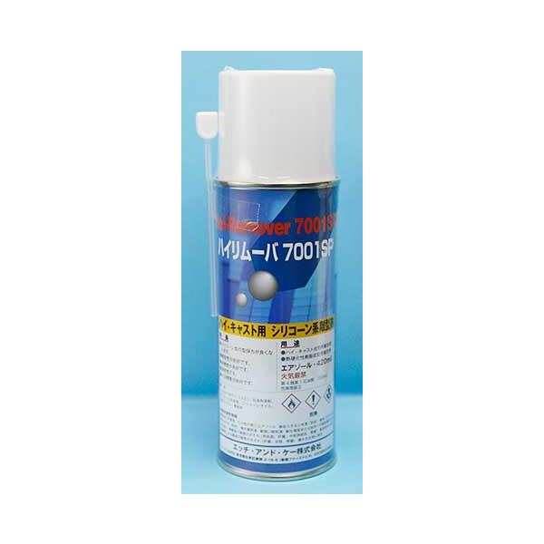 シリコーン系離型剤 スプレータイプ速乾性が良く、離型性が良いです。レジン注型時に使用する一般的な離型剤ですNET 420ml