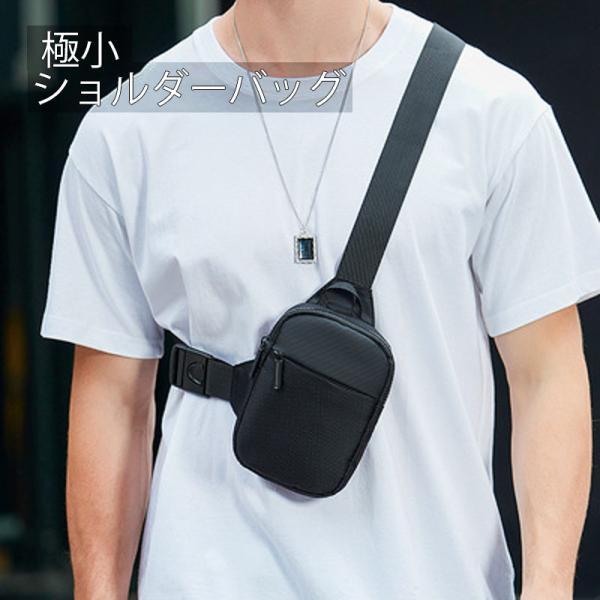 スリングバッグ メンズ 小さい 軽い 斜めがけ ミニショルダー サコッシュ おしゃれ コンパクト ミニ 極小 貴重品