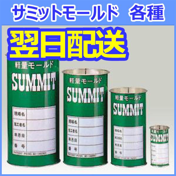 【お知らせ】このたび、サミット缶の製造メーカーより資材高騰および配送コストによる価格改定の案内がございましたので弊社におきましても下記の通り価格を変更させていただきます。※2024/12/27以降より\19,580　→　\21,010ご理解...