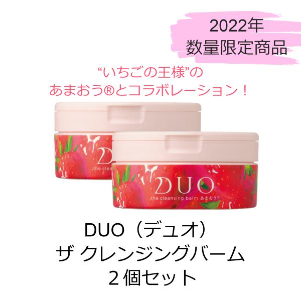 d-shopbydiw_4589659143888-2