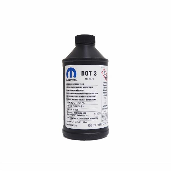 クライスラー CHRYSLER 純正 ブレーキオイル 355ml DOT3 04318080GD