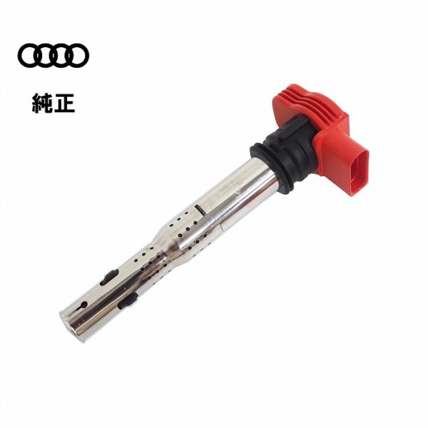 Audi AUDI 純正品 イグニッションコイル 06E905115G ダイレクト