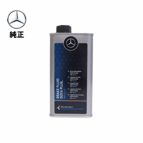 Mercedes 5W-30, ブレーキフルードDOT 4 PLUS 5本セット Mercedes 5W-30, ブレーキフルードDOT 4 PLUS 5本セット Mercedes-Benz
