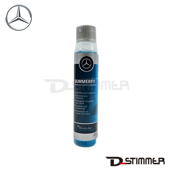 Mercedes-Benz メルセデス・ベンツ 純正品 ウォッシャー液 夏用 40mL 希釈必要 000986200016