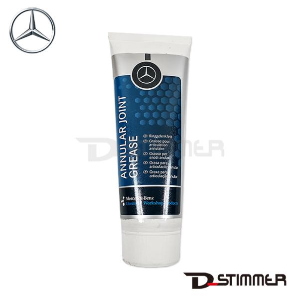 オールドMベンツ.リサイクル-126.124.123.111.116-107,108-114他部品販売 Mercedes-Benz（メルセデス・ベンツ） 純正品 グリース 001989035112