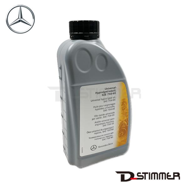 Mercedes-Benz メルセデス・ベンツ 純正品 デフオイル