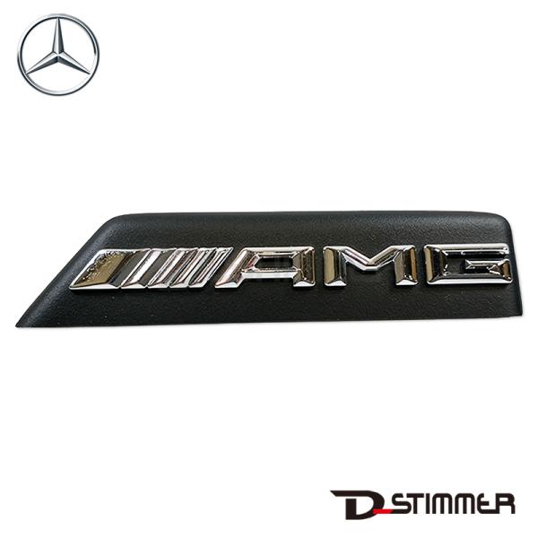 Mercedes-Benz（メルセデス・ベンツ） 純正品 エンブレム 4638170200