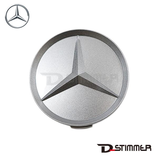 Mercedes-Benz（メルセデス・ベンツ） 純正品 センターキャップ