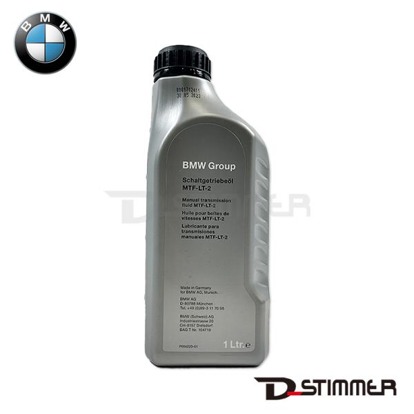 BMW ビーエムダブリュー 純正品 マニュアルトランスミッションオイル