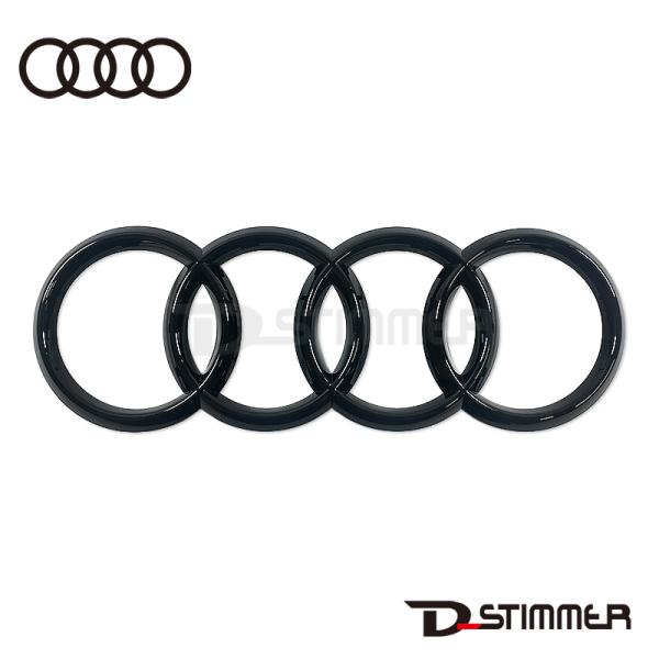 AUDI US純正 4リングス・カーボンエンブレム アウディ d-stimmer_16001357