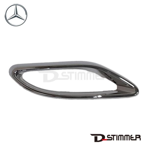 Mercedes-Benz（メルセデス・ベンツ） 純正品 リアバンパーメッキ