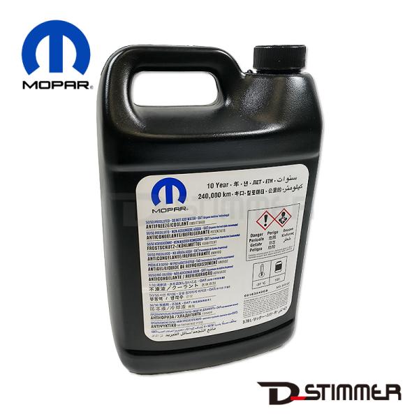クライスラー CHRYSLER 純正品 クーラント 68163849GB 希釈済 [ 爆買
