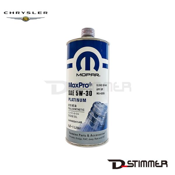 CHRYSLER クライスラー 純正品 エンジンオイル LJ166241AB