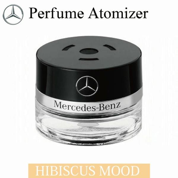 ✳︎新品未開封✳︎ メルセデスベンツ 純正 パフュームアトマイザー Mercedes-Benz メルセデス・ベンツ 純正 パフュームアトマイザー
