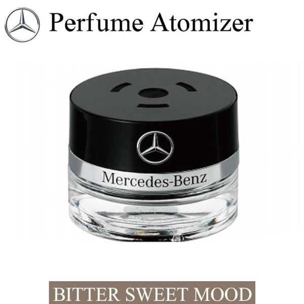 Mercedes-Benz（メルセデス・ベンツ） 純正 パフュームアトマイザー