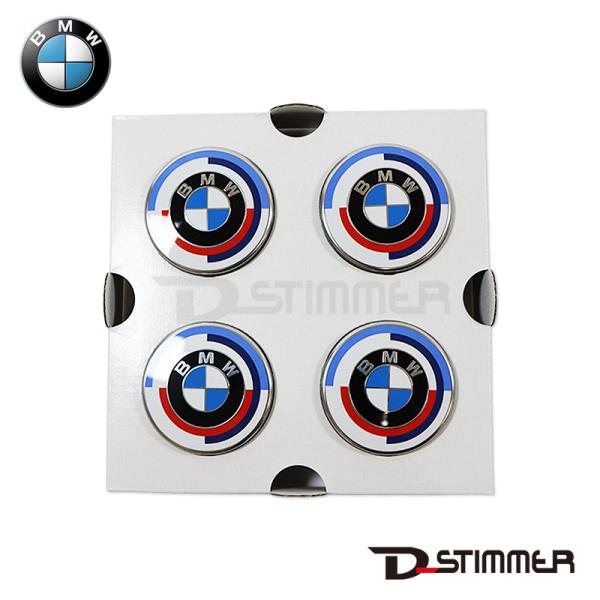 BMW 純正品 M 50周年 ホイールセンターキャップ 56mm 4個セット 1台分
