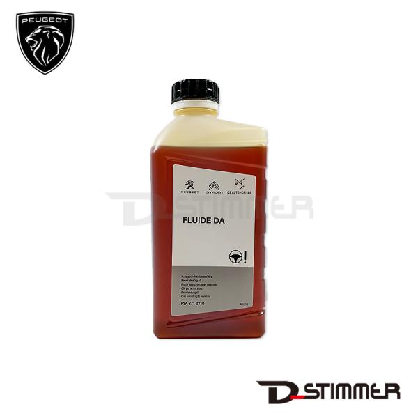 PEUGEOT（プジョー） 純正品 パワーステアリングオイル 1615099780