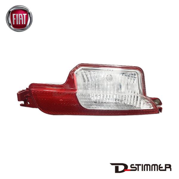 FIAT（フィアット） 純正品 バックランプ 52008634 : 輸入車パーツ専門