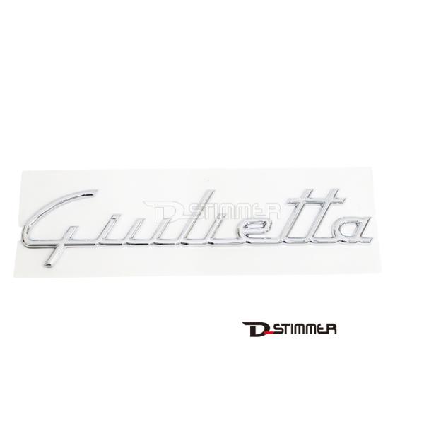 ALFA ROMEO アルファロメオ 純正品 エンブレム 50510139