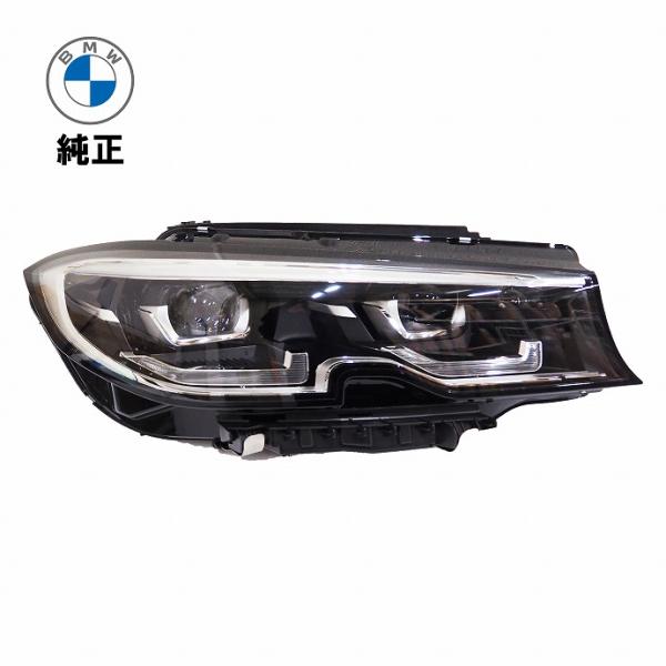 BMW 純正品 LED ヘッドランプ 右側 3シリーズ G20 G21 前期