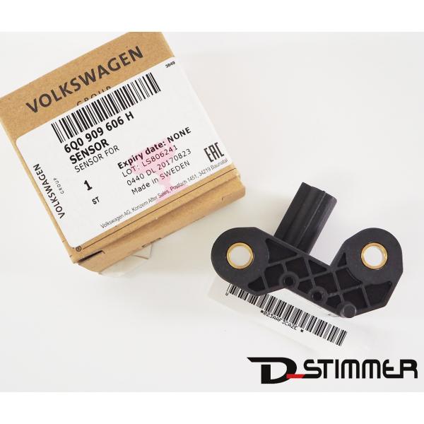フォルクスワーゲン クラッシュセンサー 新品 純正品 6Q0909606H