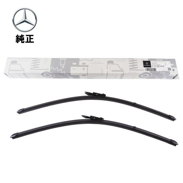 Mercedes-Benz 純正　ワイパーブレード 2セット Amazon | メルセデスベンツ純正 ワイパーブレード 1768200745