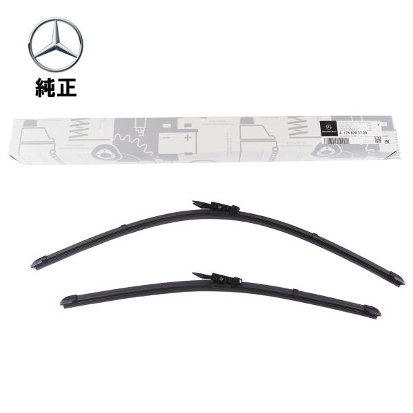 Mercedes-Benz（メルセデス・ベンツ） ベンツ 純正 フロントワイパー