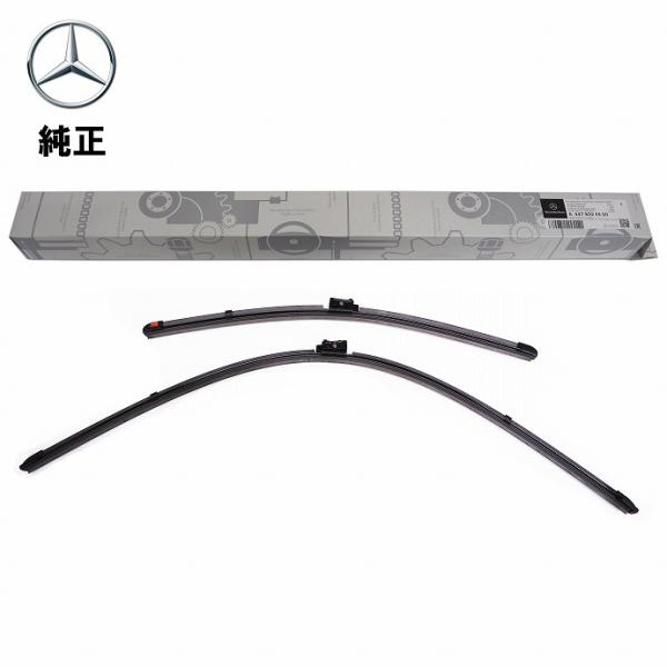 Mercedes-Benz（メルセデス・ベンツ） フロントワイパーブレード V