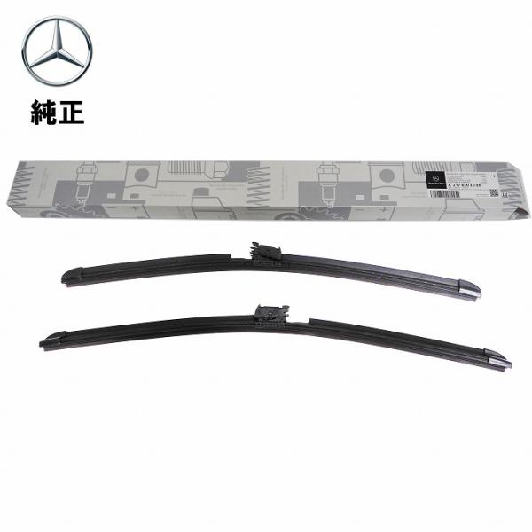 Mercedes-Benz（メルセデス・ベンツ） フロントワイパーブレード S