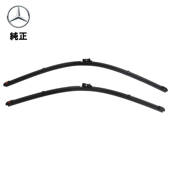 新品　4個　メルセデス・ベンツ　ワイパーブレードA213 820 37 04 新品 4個 メルセデス・ベンツ ワイパーブレードA213 820 37 04