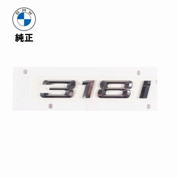 BMW BMW 318i エンブレム 純正 51147289869 : 輸入車パーツ専門店 D