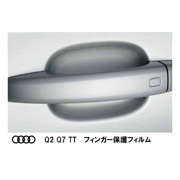 AUDI(�A�E�f�B) �h�A�n���h�� �t�B���K�[�ی�t�B���� Q2 Q7 TT J0ADB4H01