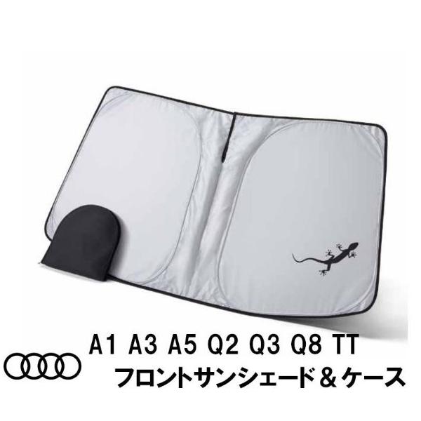 AUDI(アウディ) フロント サンシェード ＆ケース ゲッコーロゴ A1