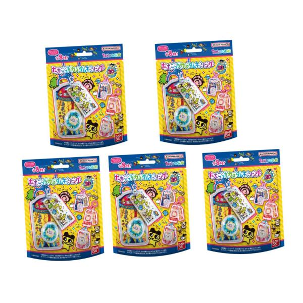 BANDAI（バンダイ） [バラ売り5個] たまごっち カスタムキーリング (食