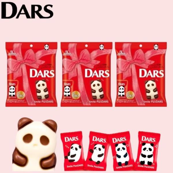 【３袋】　森永製菓 ダース　スマイルパンダース　DARS　チョコ　バレンタイン　ホワイトデー　お配りチョコ　義理チョコ　パンダ　お菓子