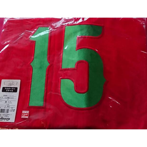 2016 限定生産 広島東洋カープ CARP 真赤激 15 黒田博樹 ユニフォーム