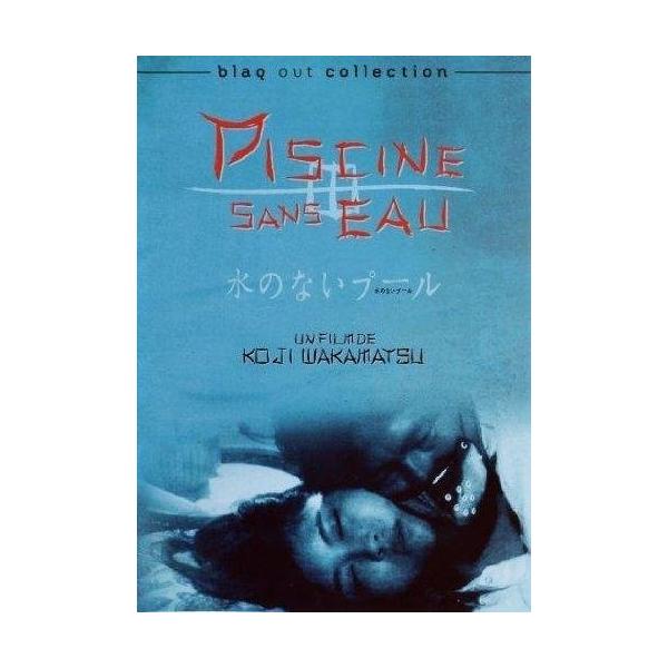 d-suizan-p_3770001471563