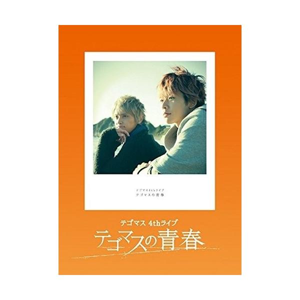 新品 Blu-ray ブルーレイ テゴマス 4thライブ テゴマスの青春 初回限定盤 NEWS 手越...