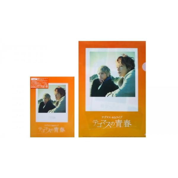 新品 送料無料 早期購入特典有 テゴマス 4thライブ テゴマスの青春