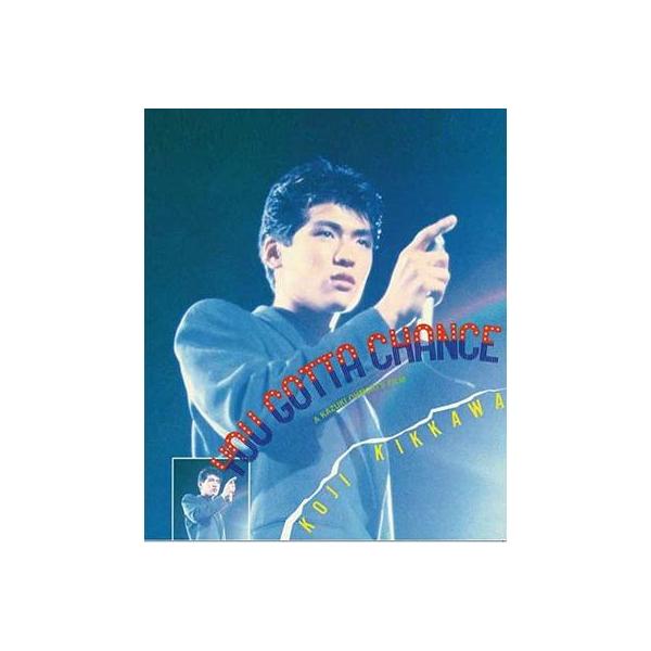 ボーナスストアPlus 10％対象 Blu-ray ユー・ガッタ・チャンス