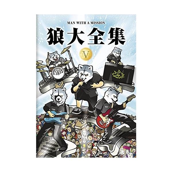 廃盤 MAN WITH A MISSION DVD 狼大全集V 初回生産限定盤 : Disc shop