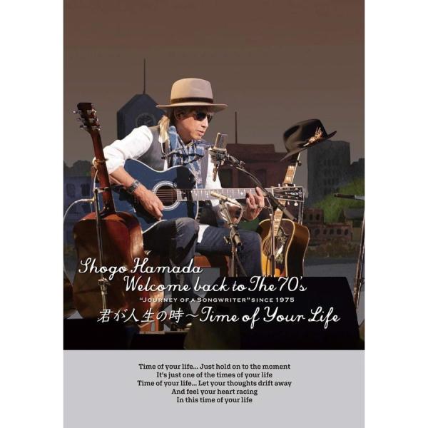 ボーナスストアPlus 10％対象 浜田省吾 2DVD Welcome back to The 70’s Journey of a Songwriter since 1975 君が人生の時 Time of Your Life 通常盤