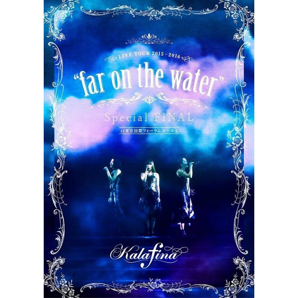 ネコポス発送 Kalafina LIVE TOUR 2015~2016 far on the waterSpecial Final @東京国際フォーラムホールA DVD PR