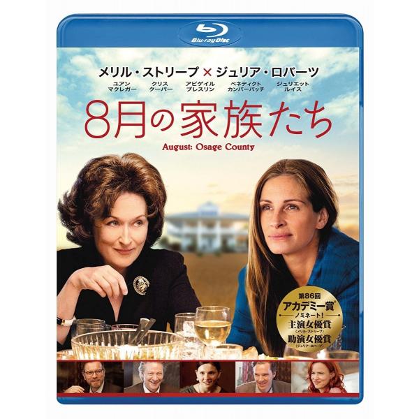 優良配送 廃盤 8月の家族たち Blu-ray ブルーレイ メリル・ストリープ ジュリア・ロバーツ ジョン・ウェルズ PR