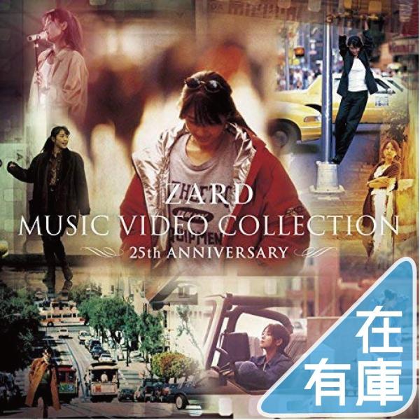 ZARD 坂井泉水　DVD セット d-suizan-p_4560109082629