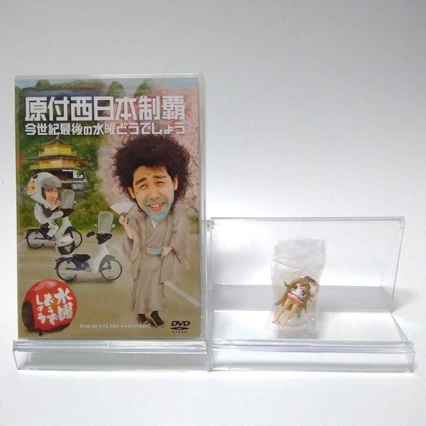 水曜どうでしょう DVD20本セット ※一部予約特典あり Amazon.co.jp: 水曜どうでしょうDVD第20弾『原付西日本制覇