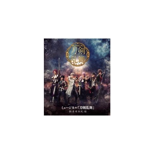 国内正規品となります。（海賊品ではありません。）お客様都合でのキャンセルは受けかねます。新品未開封＜収録内容＞Blu-rayDisc 3枚［本編＋特典映像］＜キャスト＞明石国行役 仲田博喜千子村正役 太田基裕蜻蛉切役 spi鶴丸国永役 岡宮...