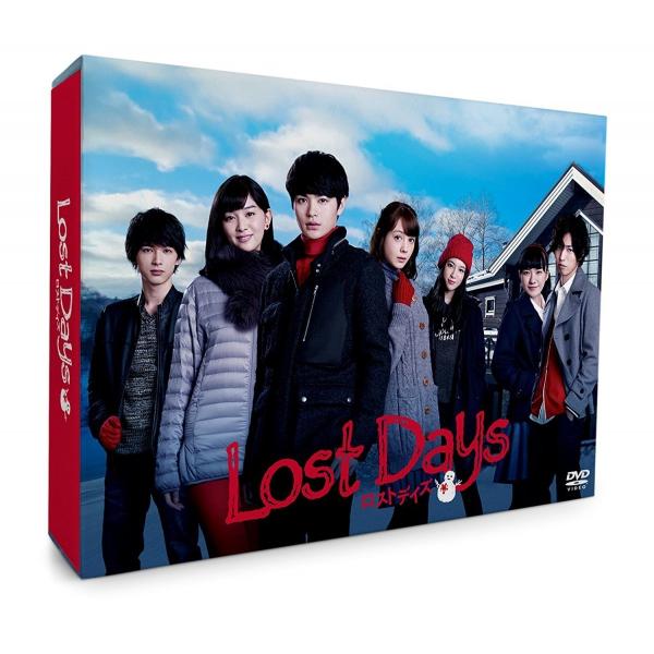 新品 送料無料 ロストデイズ DVD-BOX 瀬戸康史 石橋杏奈 PR