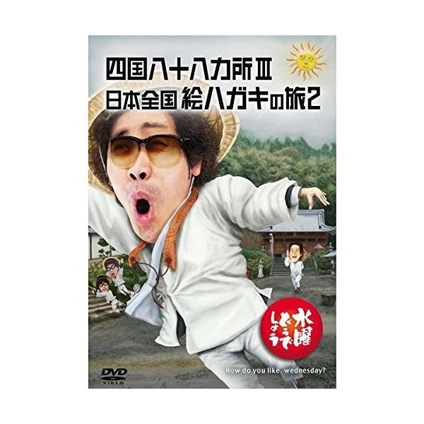 d-suizan-p_4571486845547