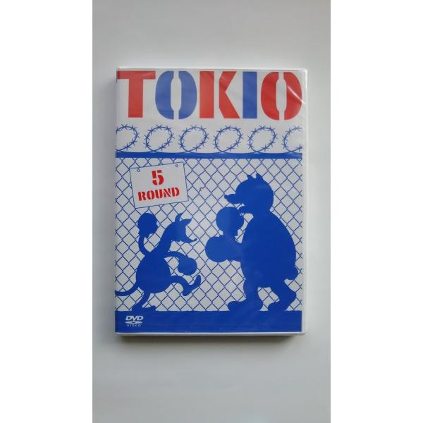 優良配送 TOKIO 5 ROUND DVD 長瀬智也 山口達也 ジャニーズ PR